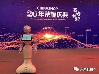 Pepper带你畅玩2018中国全零售大会