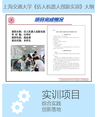 实训项目-335-406.png