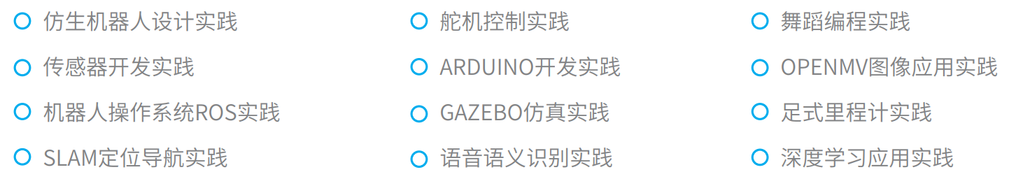 六足特点图-2.jpg.png